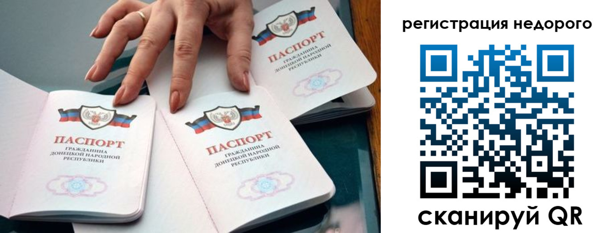 регистрация для школы в Уржуме
