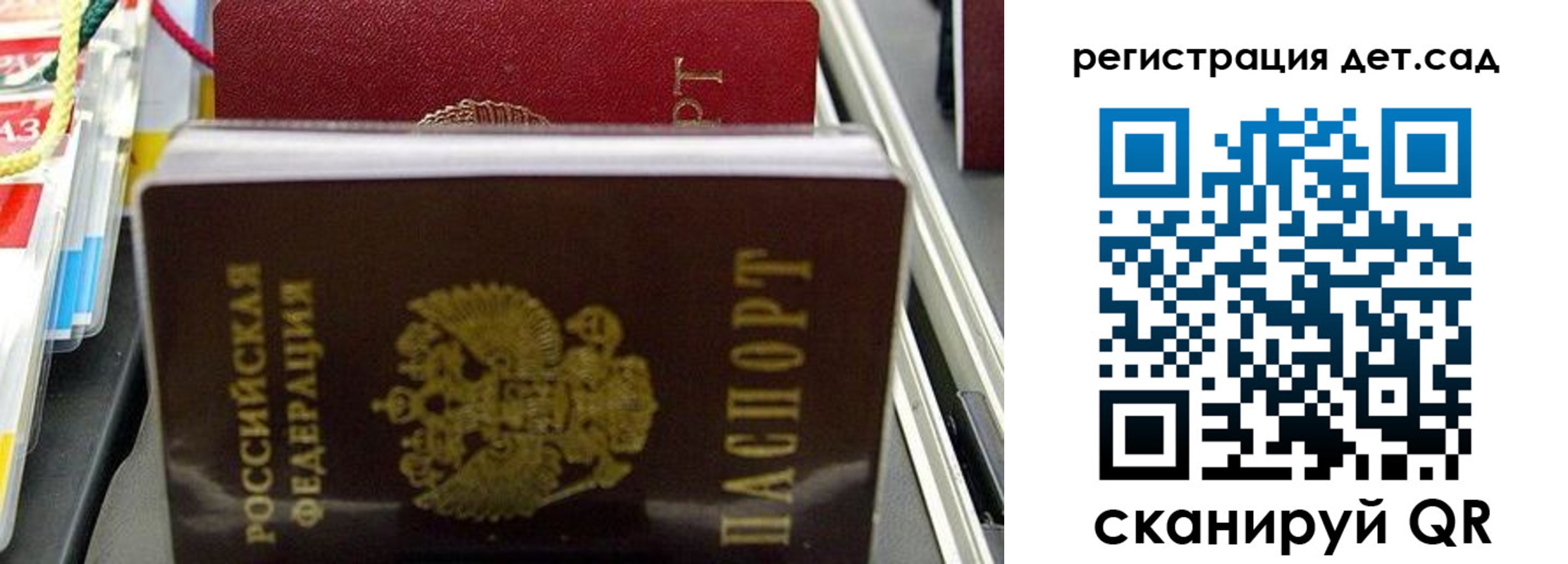 прописка иностранных граждан в Уржуме