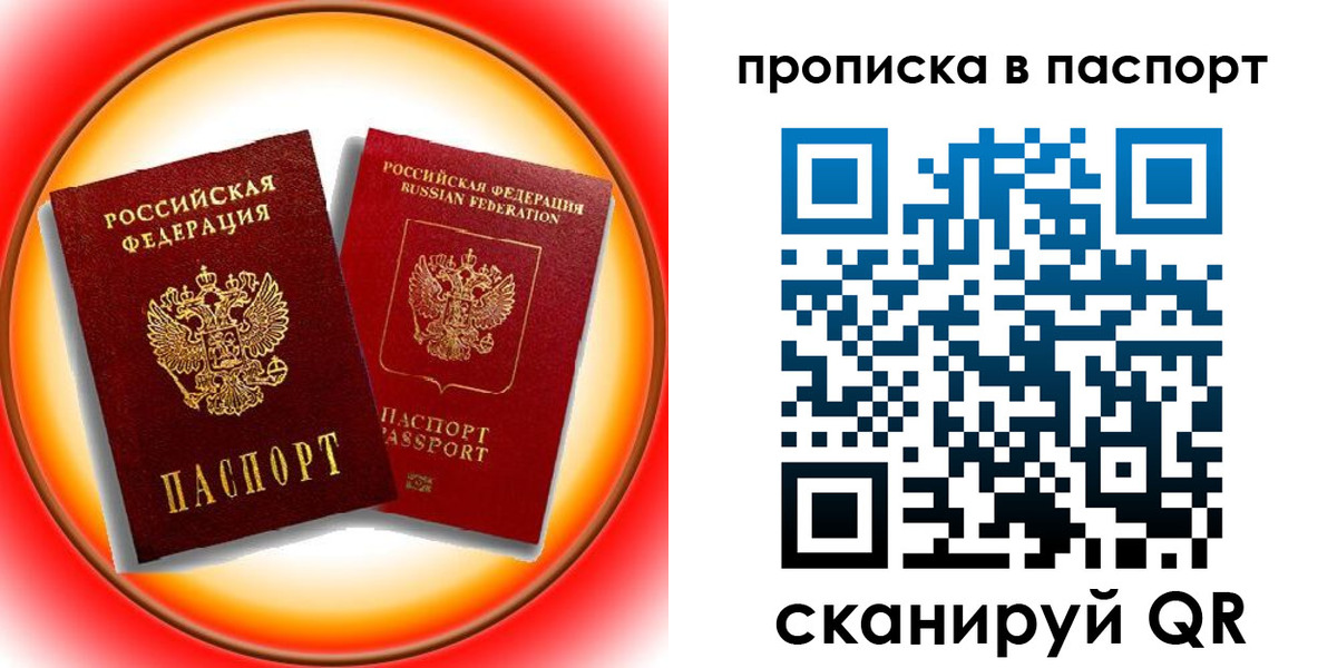 миграционный учет в Уржуме